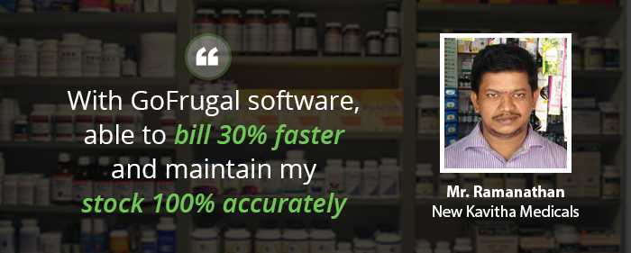 Stock Management Software