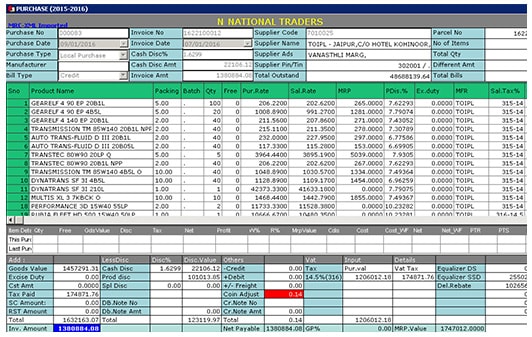 ERP distribution software with purchase manegement